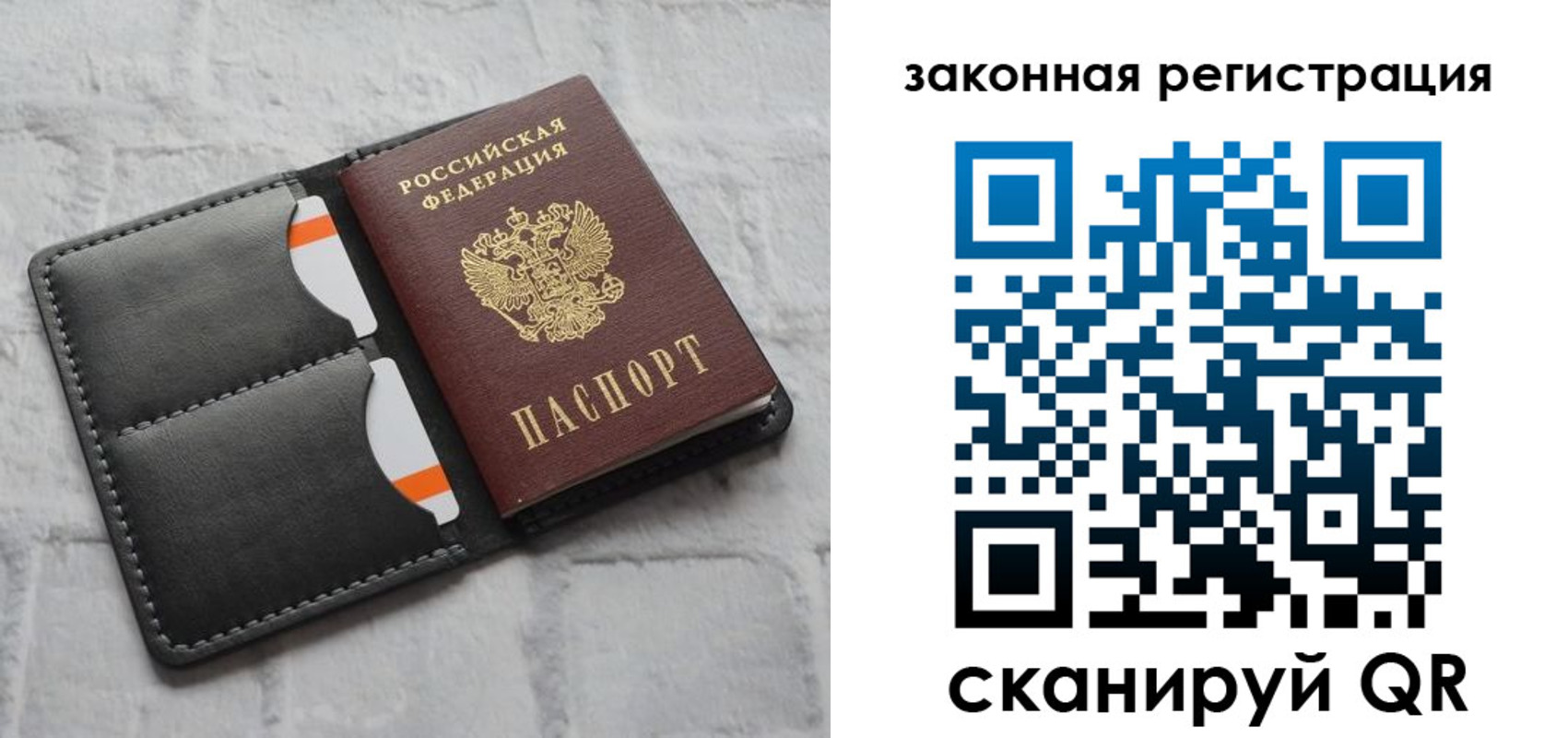 временная прописка в Гусиноозёрске