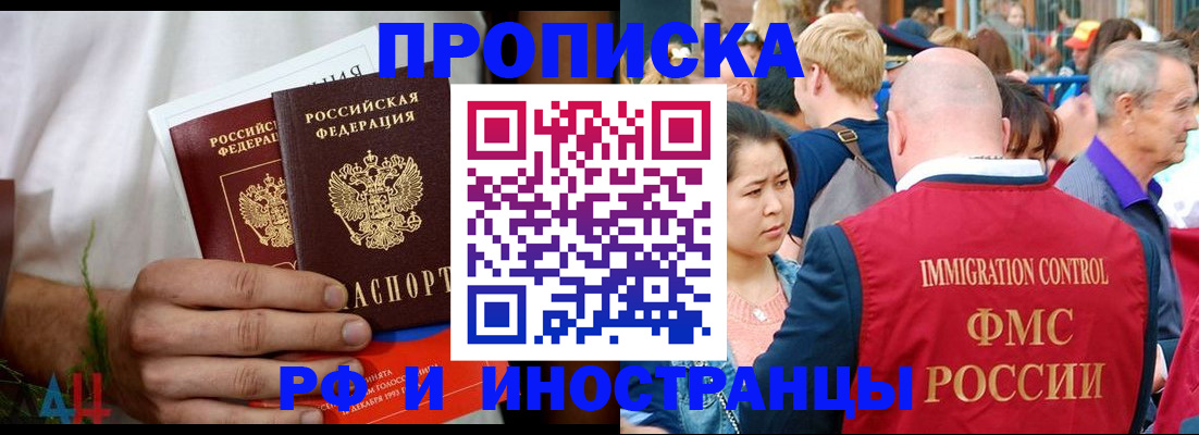 регистрация для школы в Гусиноозёрске