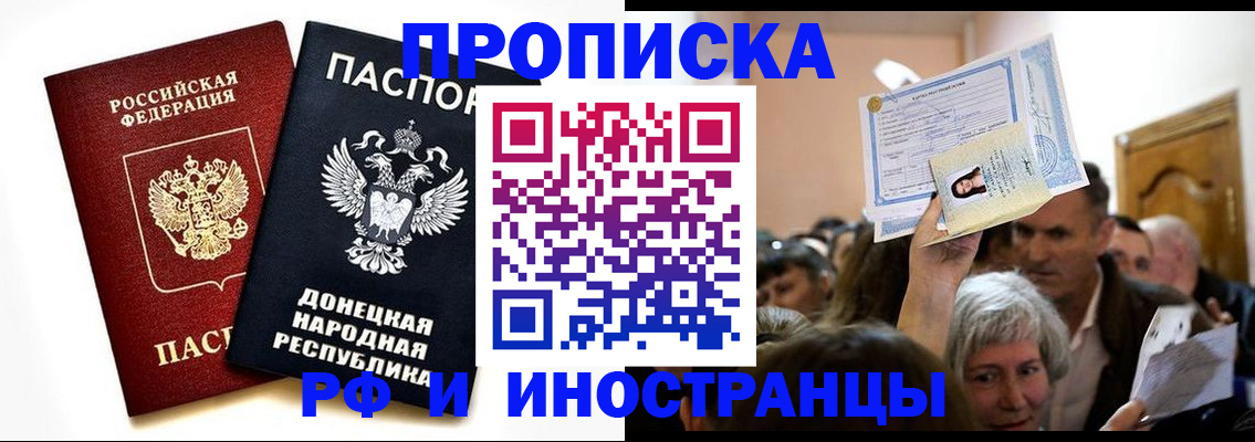 временная регистрация госуслуги в Гусиноозёрске